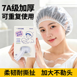 Large Disposable Shower Cap, Individually Packaged, Waterproof for Women, Thickened and Enlarged, Suitable for Five-Star Hotels