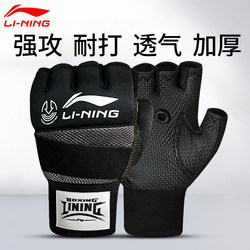 Li Ning Boxing Gloves Half-Finger Gloves for Adult Men Ufc Sanda Women Professional Training Fighting Punching Bags Taekwondo