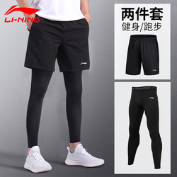 Li-Ning Men's Compression Pants for Running, Long Elastic Training Pants, Fitness Basketball Base Layer, Quick-Dry Sports Set for Physical Exams