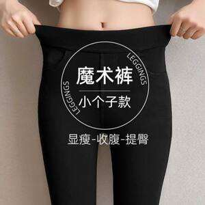 Black leggings for women wearing spring and autumn thin high waist elastic tight skinny nine-point small feet pencil pants small black pants
