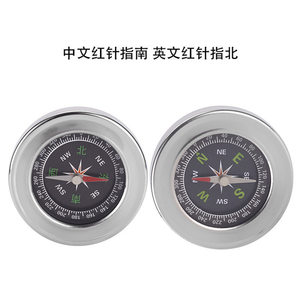 
60mm metal stainless steel Chinese multifunctional English compass student outdoor sports compass compass
