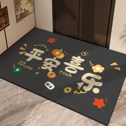 Festive Entrance Door Mat, Non-Slip Door Mat for Entryway, 2025 New Model, Household Foyer Mat, Outdoor, Can Be Cut to Size