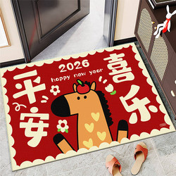 2026 Year of the Horse Spring Festival Festive Diatomaceous Earth Doormat Entrance Mat Front Door Foot Mat Entryway Carpet Non-Slip