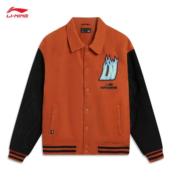 
Li Ning Casual Jacket Men's 2025 Autumn and Winter New Loose Embroidered Lapel Cardigan Sports Jacket AFDT697