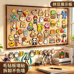 Felt Board Display Board, No-Drill Adhesive Felt Board, Photo Wall Stickers, Magic Tape, Photo Display, Star-Chasing, Travel Footprint, Check-In Background, Cork Board Wall, High-End Feel, Living Room, Wall-Friendly, Hanging Decoration, Toy