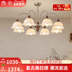 Nvc Lighting Living Room Chandelier Hall Main Light Floral Cluster Cream Style 2026 New Mid-Ancient Style French Zhongshan Lighting Fixtures