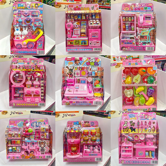 
Mengbeixin Pet Care Store Puppy Cat Bunny Pet House Feeding Children Play House Cashier Toy