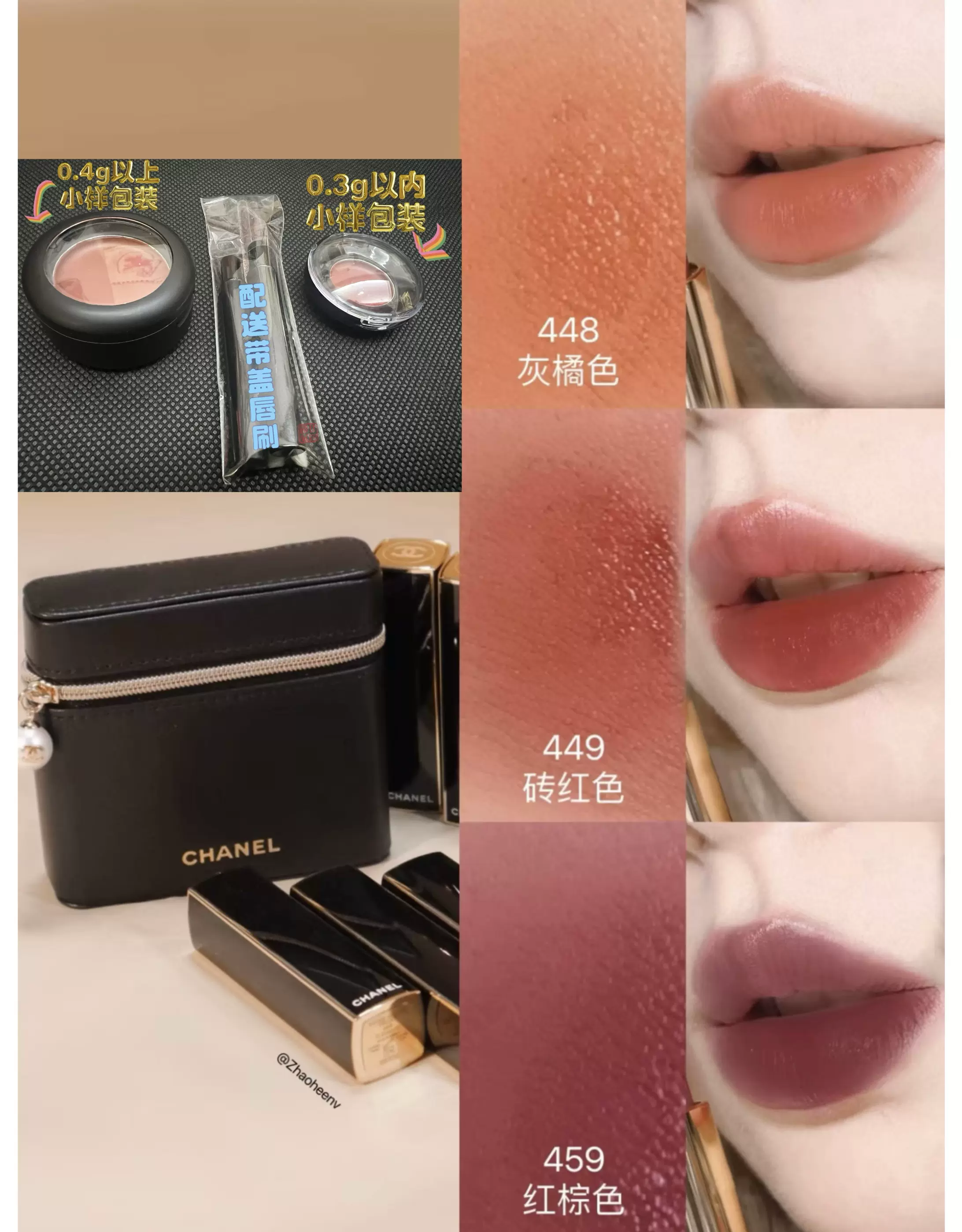 Chanel/香奈儿2025春季限定炫亮魅力珍珠唇膏口红447 448 459 449