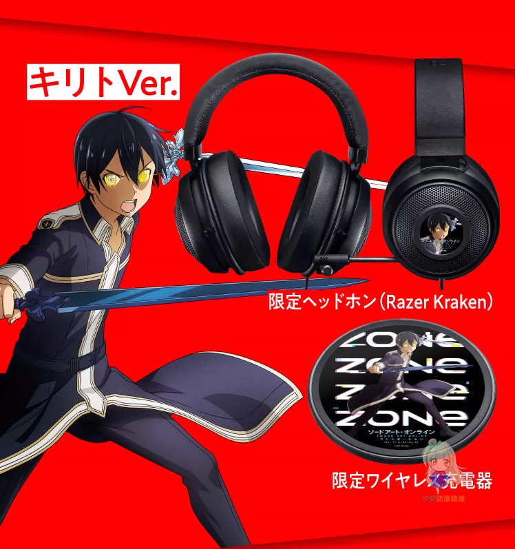 Amazon.co.jp: AVIOT ソードアート・オンライン コラボワイヤレス