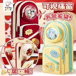 Velcro is replaceable! 2025 new style of school bag and pencil case