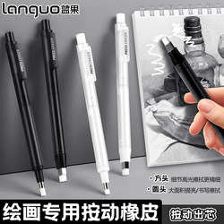 Blue Fruit-Shaped Push-Button No-Sharpening Eraser Pen for Drawing and Sketching, High-Quality, Easy to Erase, Leaves Clean Lines Without Debris or Marks, Refillable, Simple Pen Shape, Round Head, Square Head