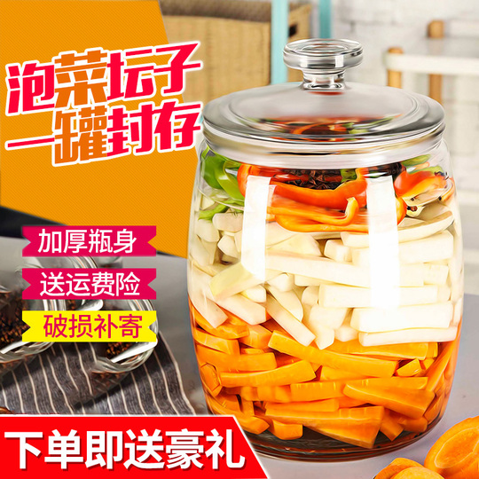 発酵ガラス瓶 キムチ 等、韓国・中国の伝統的な貯蔵ガラス瓶 Amazon | Anjetan ガラス発酵瓶 4.5L/16.8オンス 大容量 密封