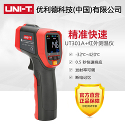 Termometro A Infrarossi Unilide Ut301a+ Ut301c Forniture Industriali Per Misurazioni Industriali Ad Alta Precisione