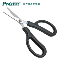 Fiber Optic Cutter Multifunctional Kevlar Sawtooth Quick Cut Kevlar Scissors Dk-2043 Taiwan Baogong