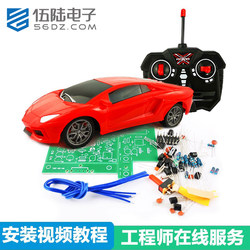 Four-Channel Remote Control Car DIY Electronic Soldering Product Kit Circuit Board Production Process Assembly Practice Components