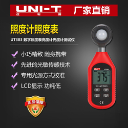 Unilight Illuminamento Misuratore Fotometro Digitale Temperatura Colore Spettro Tester Luminosità Misuratore Ut383bt