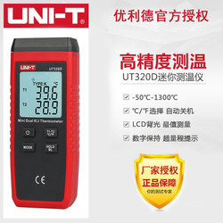 Termometro A Contatto Termometro A Termocoppia Unilide Ut320a/ut320d Termometro Per Superfici