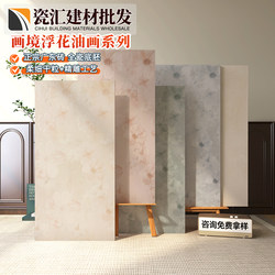 600X1200 Monet Embossed Floral Tiles with Fine Texture, Glossy Vintage Full Porcelain French-Style Kitchen and Bathroom Wall Tiles, Antique Tiles