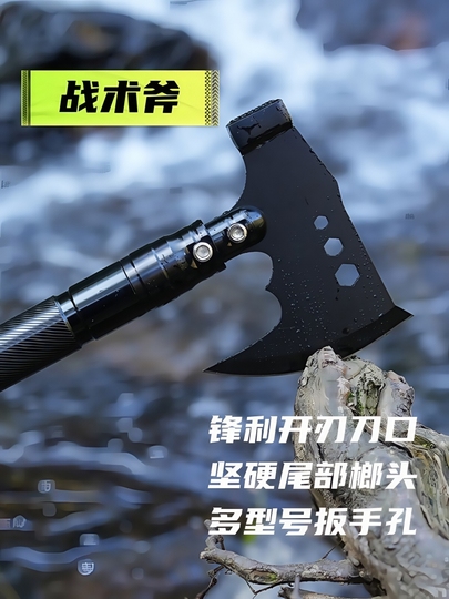 軍用折りたたみ式シャベル - マルチツール キャンプ斧セット