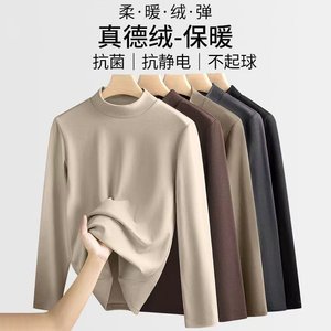 
Men's True Velvet Base Shirt Autumn and Winter Half High Collar Heat Warm Inner Double-sided Furniture Mid-collar Long-sleeved T-shirt