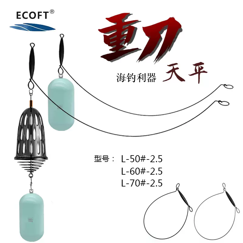 ECOFT矶钓配件盒夜光防水鱼钩咬铅路亚筏钓船钓小零件垂钓收纳盒-Taobao