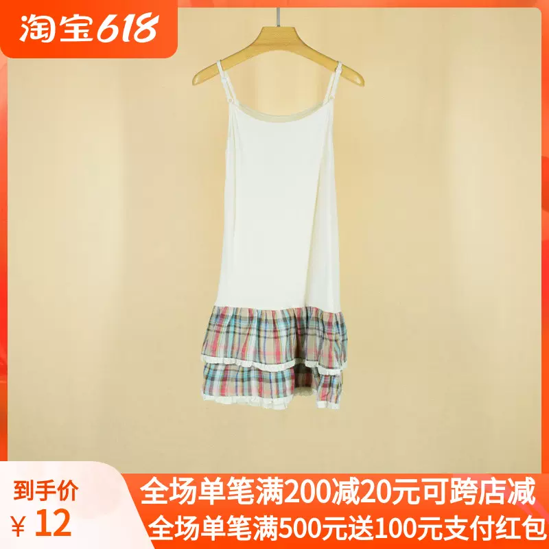 女子会舍之r T 夏专柜正品吊带连衣裙r13q叶落的声音剪