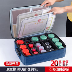 Stamp Storage Box, Stamp Business License Storage Bag with Password Lock, Stamp Box, Office Stamp Bag, License Bag