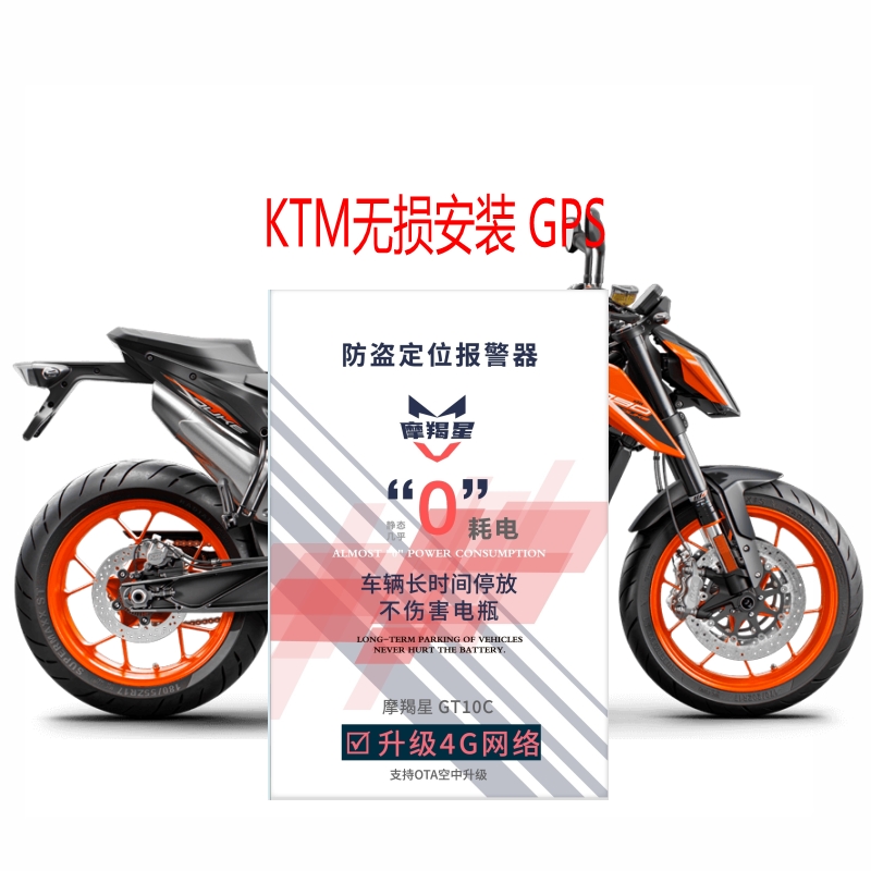 KTM ũ-