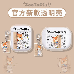 
Suitable for vivotws5 protective cover tws4/vivotwsair3pro headphone shell iqootwsair3/vivo Bluetooth a3e/3i box iqootws2/1/iqoo/air Crazy Zootopia