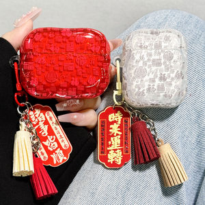 
Suitable for airpodspro3 protective case airpods4 protective case pro2 apple blue headphone case 4 fourth generation national trend Baifu figure airpod transparent ipod soft shell pro3 third generation aipods