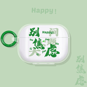 适用韶音opendots noe e310保护套openfit 2 t920保护壳openfit t910耳机壳蓝牙盒openfit air t511别焦虑