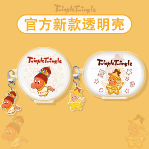 
Suitable for Huawei freeclip protective cover freebuds7i headphone shell 6i/5i Bluetooth freebudsse2/se3 ear clip freebudspro4/pro3/4e biscuit star person 4i