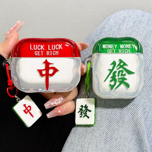 适用airpodspro3保护套airpods4保护壳pro2苹果蓝牙耳机套盒4四代airpod硅胶ipod软壳pro3三代aipods透明麻将