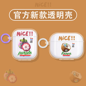 
Suitable for Baseus m3s protective case w04 protective shell mc1pro headphone shell bc1 ear clip e3 silicone m2s small cloud wm02 Bluetooth 2025 as01/bs1nc/bp1i/10 coconut mangosteen