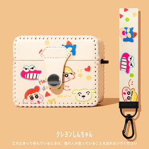 适用airpodspro3保护套airpods4保护壳pro2一体式苹果蓝牙耳机套盒4四代蜡笔小新airpod皮质ipod软壳pro3三代