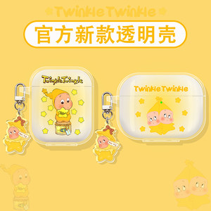 
Suitable for Sony wf1000xm5 protective cover sonyxm5/4 headphone shell 3 Bluetooth linkbudss noise reduction bean linkbuds s box fit silicone open bone conduction ambie wishing star