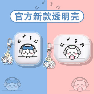 
Suitable for bose ultra protective cover bose qc ultra big shark 3rd generation headphone shell small shark 2nd generation bluetooth fourth generation boseultra headphone cover open type doctor third generation jiikawa