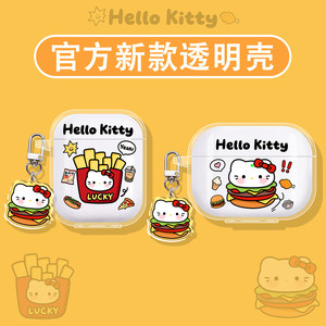 
Suitable for Edifier Huazai zeroair protective cover x5pro headphone shell zeroclip Bluetooth x1evo/comfo clip/fitbudspro/x3air Hamburg 2 Hello Kitty evopro