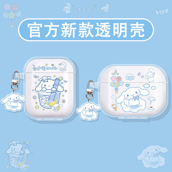 
Applicable to Bose Ultra Protective Case Bose QC Ultra Big Shark 3 Generation Headphone Case Small Shark 2 Generation True Wireless Noise Cancellation Bluetooth Headphone Case Open Doctor Third Generation Silicone Jade Gui Dog