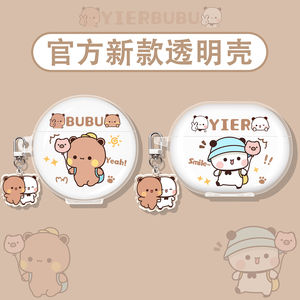 
Suitable for Huawei freeclip2 protective cover freebudspro5 headphone shell freebuds7i/6i Bluetooth freebudsse2 generation se3 ear clip pro4e silicone arc cloth one or two