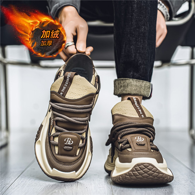 Frosted Men's Fashion Leather Shoes Warm Casual Shoes Flat-bottomed Plus Velvet Cotton Shoes