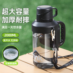 Large-Capacity Water Bottle for Men and Women, Sports and Fitness 2025 New Model Space Cup, Outdoor Portable Construction Site Water Bottle, Ton-Ton Cup