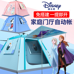 Disney Park Picnic Vestibule Tent, Outdoor Portable Folding Automatic Thickened Rainproof No-Setup Tent