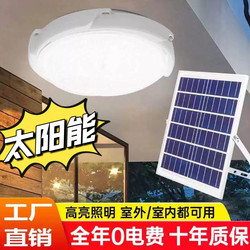 Solar Ceiling Light for Outdoor Balcony, Living Room, Courtyard, Led Lighting That Automatically Turns on after Dark and Can Be Timed