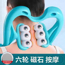 Cervical Massager, Shoulder and Neck Massage Device, Manual Multifunctional Kneading and Clamping Tool for Waist and Back, Home Use