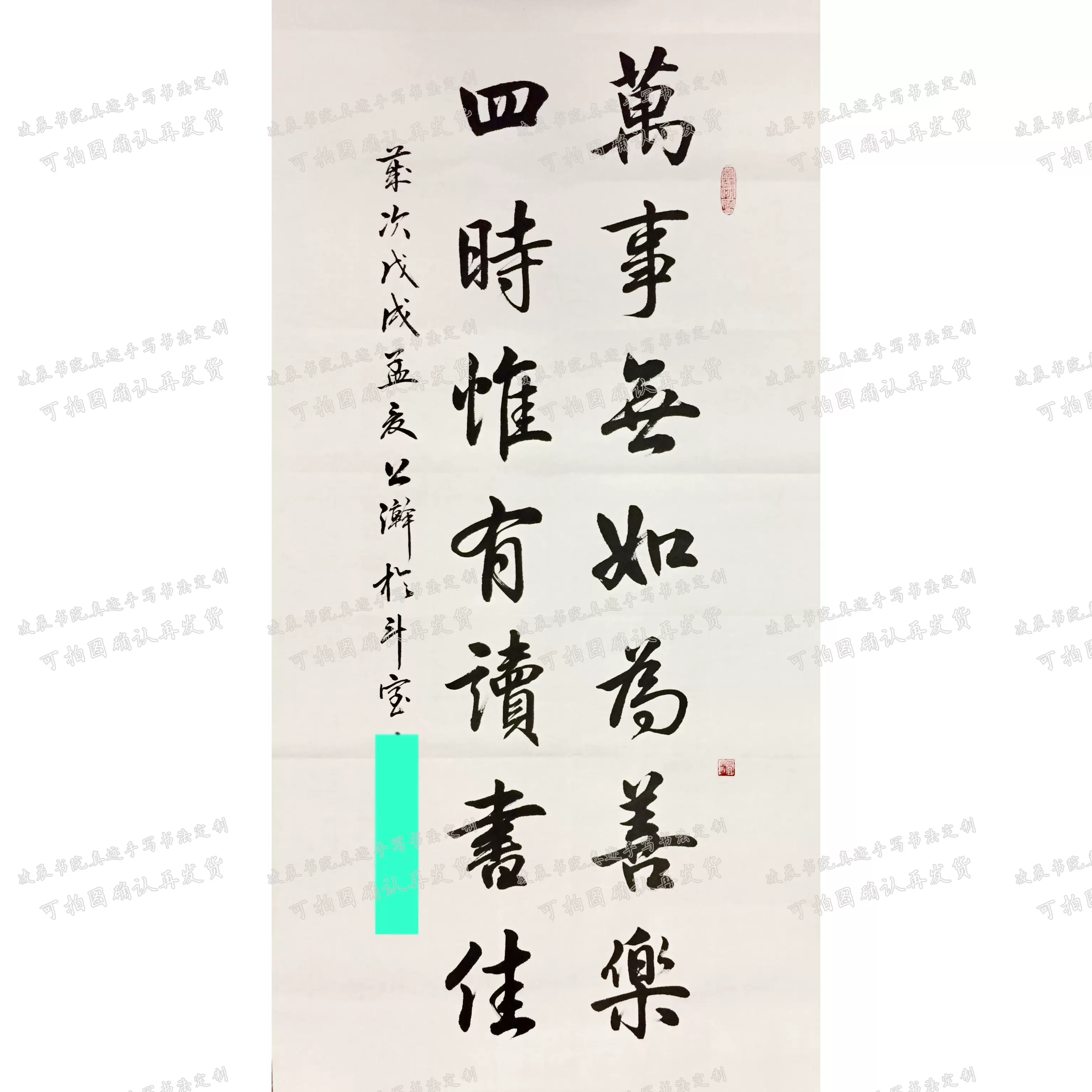 庫存特價14字7言對聯 行書楷書書法作品不定製 手寫毛筆字畫裝飾-Taobao