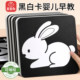 Black and white card baby early education card newborn toys 0 to 3 months old baby chasing young color visual card