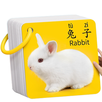 [Safe and no odor] Animal card baby early education