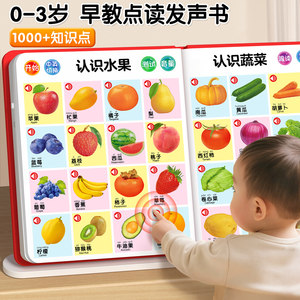 
Early childhood audio books for children who can speak from 0 to 3 years old can read voice books enlightenment cognitive children learning machine
