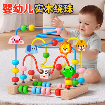 [Solid wood beads for infants and young children] Early education educational toys